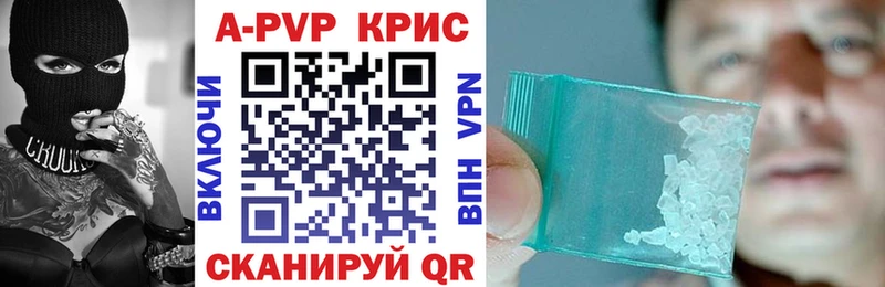 A PVP мука  как найти   OMG как зайти  Бобров 