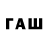 БУТИРАТ бутандиол GIWRGOS G.