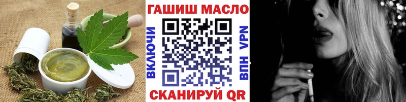 Печенье с ТГК конопля Бобров