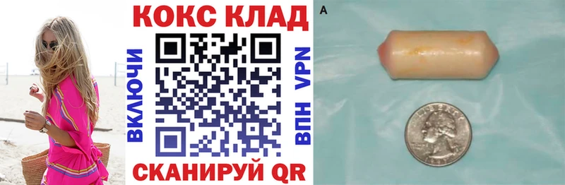 hydra вход  где купить наркоту  Бобров  COCAIN 97% 