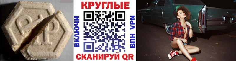 кракен ссылки  Бобров  Экстази диски 