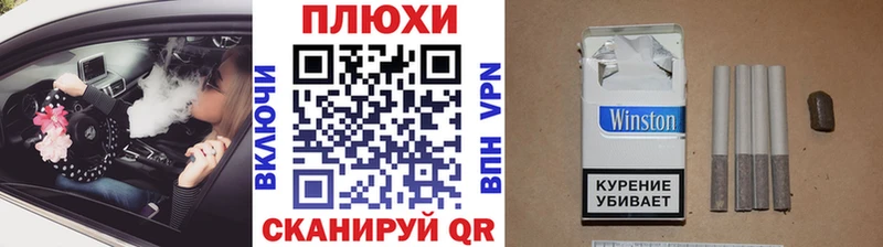 ГАШИШ индика сатива  Бобров 