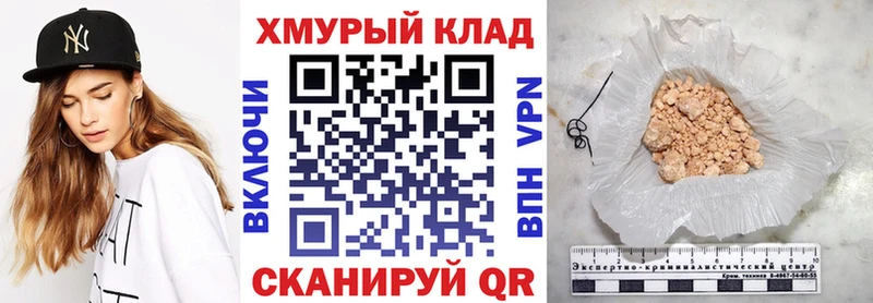 omg tor  Бобров  ГЕРОИН афганец 