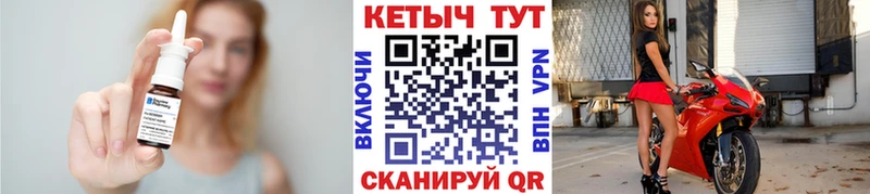 MEGA онион  как найти закладки  Бобров  Кетамин ketamine 
