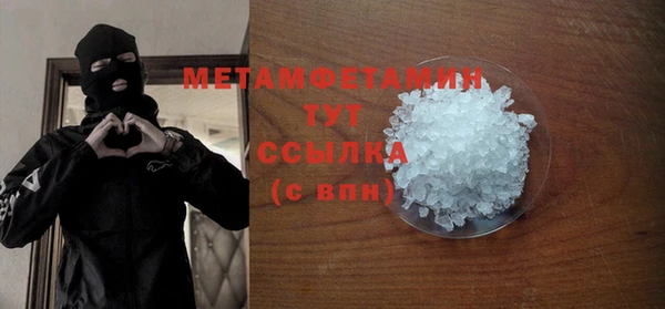 трава Беломорск