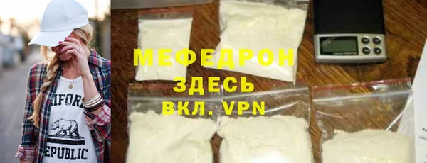 стаф Богданович