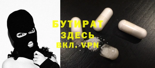 МДПВ Белокуриха