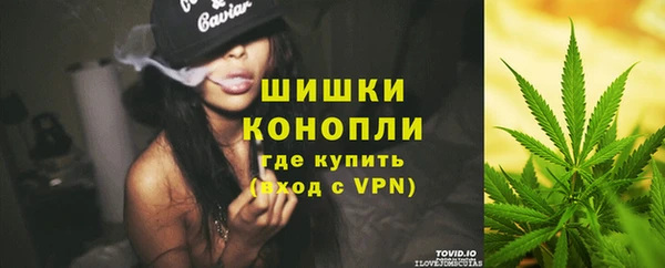 мескалин Бугульма
