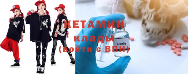 Альфа ПВП Богородицк