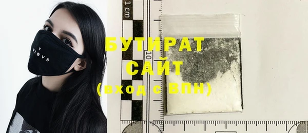 2c-b Белоозёрский