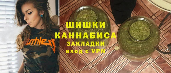 трава Беломорск