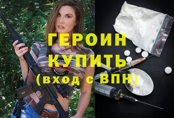 трава Беломорск