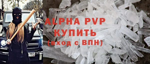 МДПВ Белокуриха