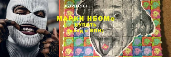 Альфа ПВП Богородицк