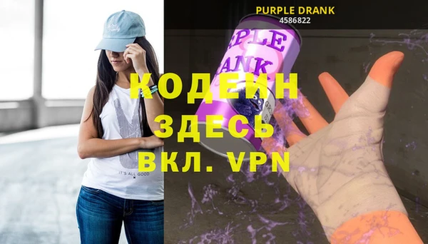трава Беломорск