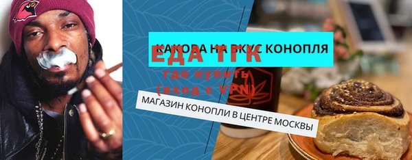 сатива Богородск