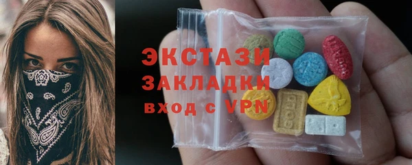 Альфа ПВП Богородицк