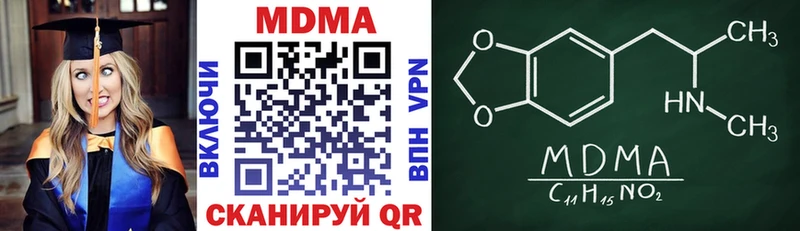 магазин продажи наркотиков  Бобров  МДМА кристаллы 