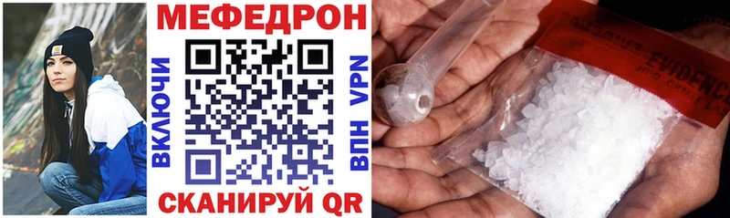 купить  цена  Бобров  Меф VHQ 