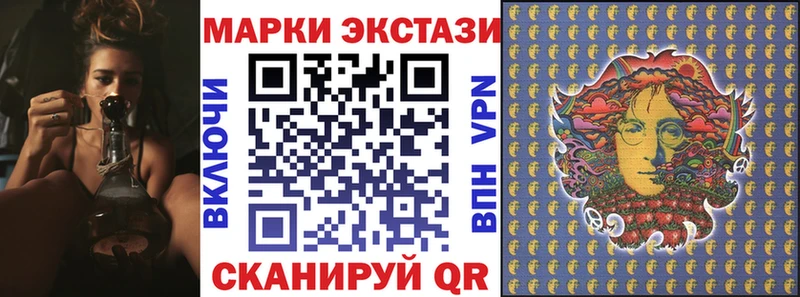 Марки N-bome 1500мкг Бобров