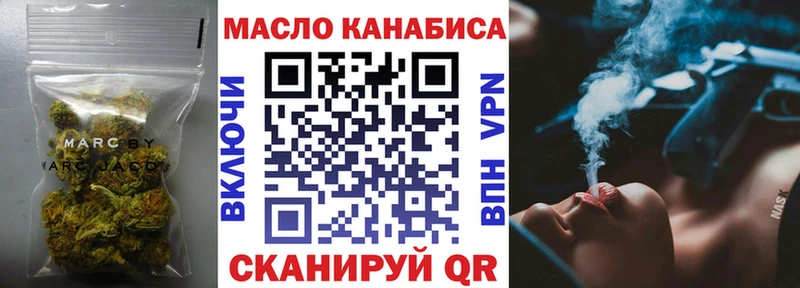сколько стоит  блэк спрут зеркало  ТГК жижа  Бобров 